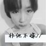 九五至尊